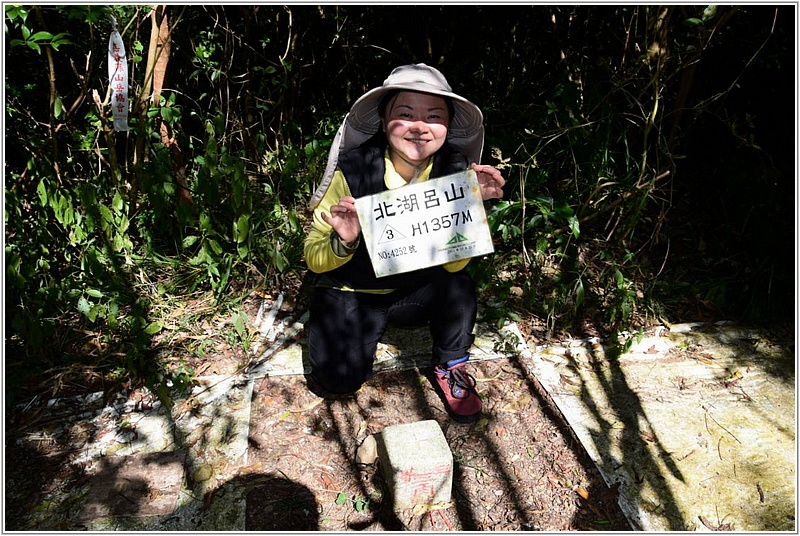 2015-01-25 13-06-17北湖呂山登頂照21.jpg